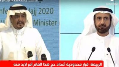 بث مباشر .. السعودية تعلن تفاصيل موسم الحج الاستثنائى بسبب كورونا