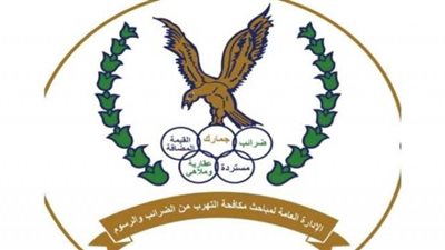 مباحث الضرائب والرسوم تضبط عدد من الهاربين من سداد حقوق الدولة