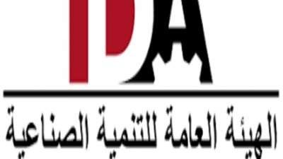 التنمية الصناعية تفتح باب إستقبال طلبات الأراضي الصناعية الجديدة للمستثمرين ”أون لاين”