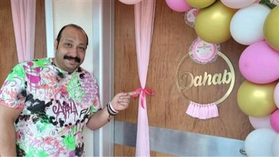 محمد ثروت يرزق بمولودة جديدة ويطلق عليها اسم ”دهب”