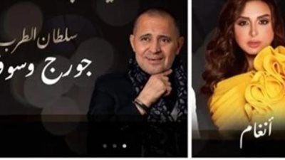 ممنوع كبار السن والتطعيم ضد كورونا.. شروط حفل أنغام وجورج وسوف