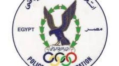 وزارة الداخلية تكرم 4 من لاعبى إتحاد الشرطة الرياضى