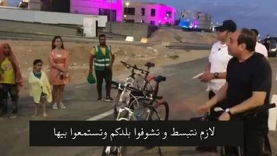عاجل.. نص حوارات السيسي مع ”مواطنين”  في العيد