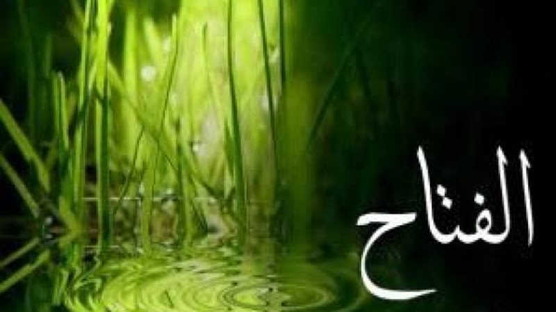 الموجز
