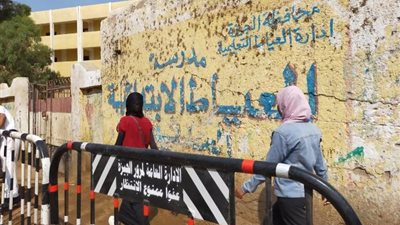 تداول امتحان اللغة الأجنبيه الاولي علي السوشيال ميديا