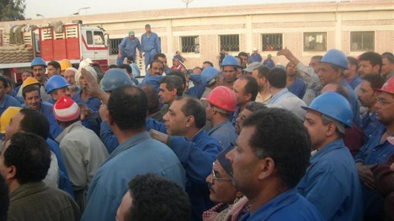 عمال