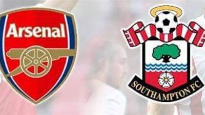 بث مباشر لمباراة أرسنال  وساوثهامبتون