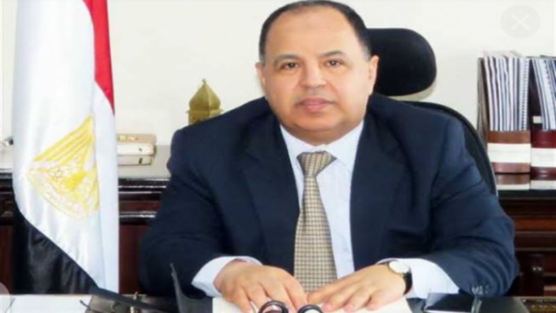 وزير المالية