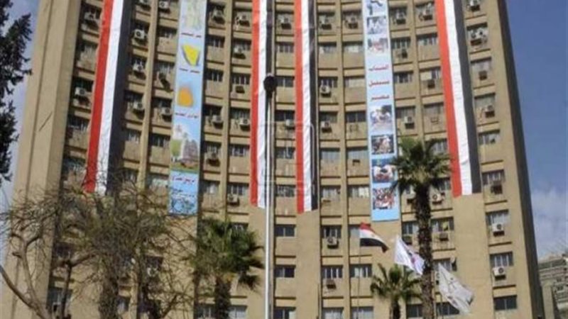 وزارة الشباب