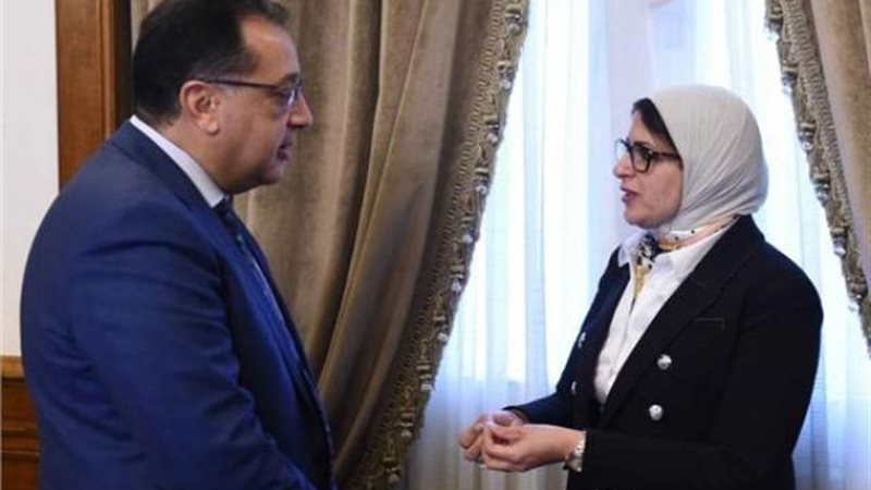 وزيرة الصحة