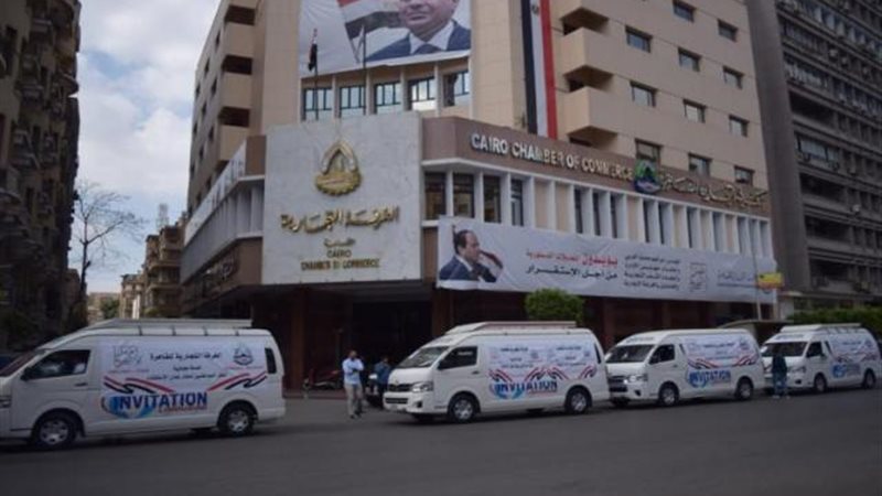 الغرف التجارية