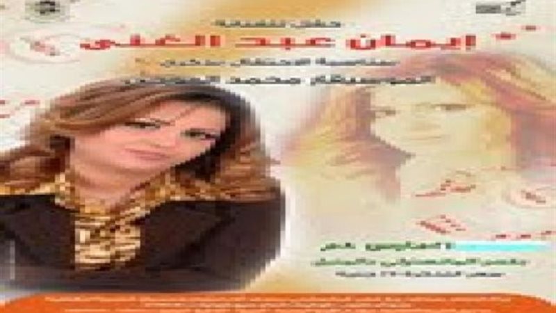 الموجز