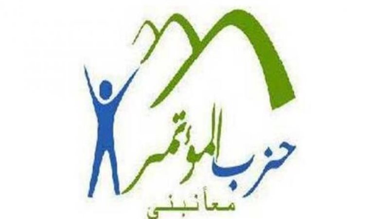 الموجز