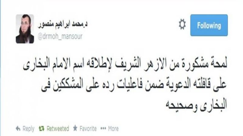الموجز