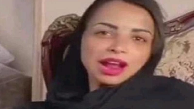 ياسمين المعروفة بـ