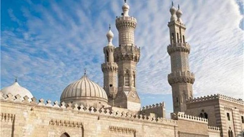 الأزهر الشريف