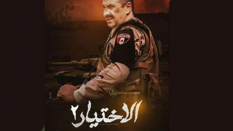 كريم عبد العزيز وبيتر