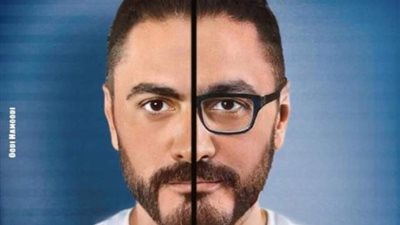 تامر حسنى أوشك على الإنتهاء من تصوير ”مش أنا”