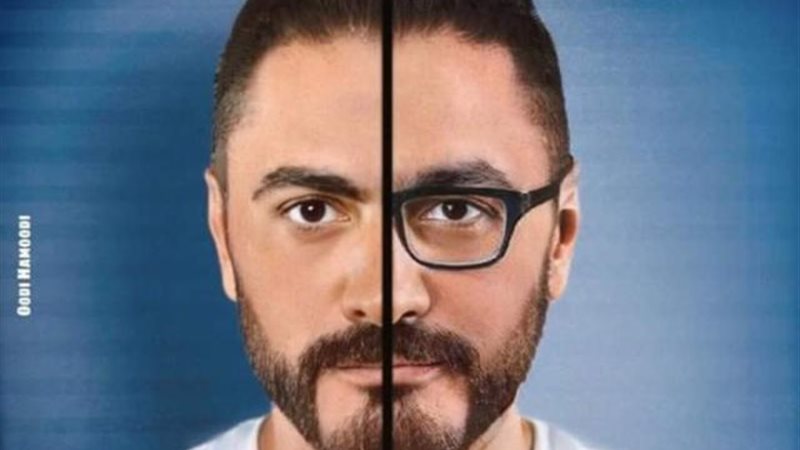 تامر حسني