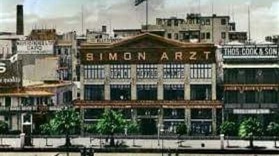 قصة تاجر التبغ اليهودى الذى حول اسمه إلى علامة مسجلة فى عالم الموضة