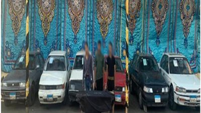 سقوط تشكيل عصابى بالقاهرة تخصص فى سرقة السيارات