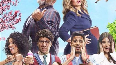 400 جنيه إيرادات.. سحب فيلم ”ماما حامل” لـ ليلى علوي من السينمات