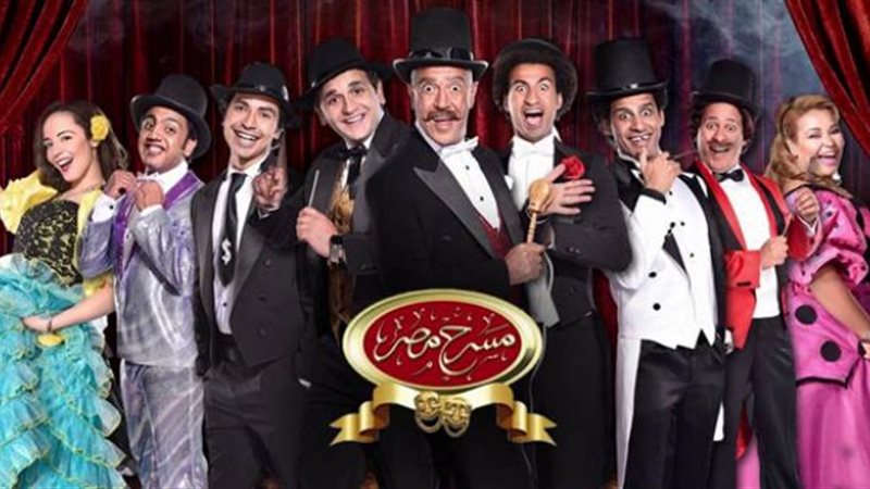 مسرح مصر