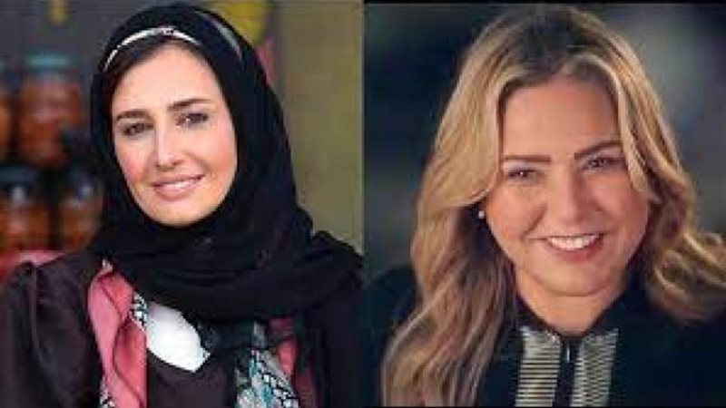 صابرين وحلا