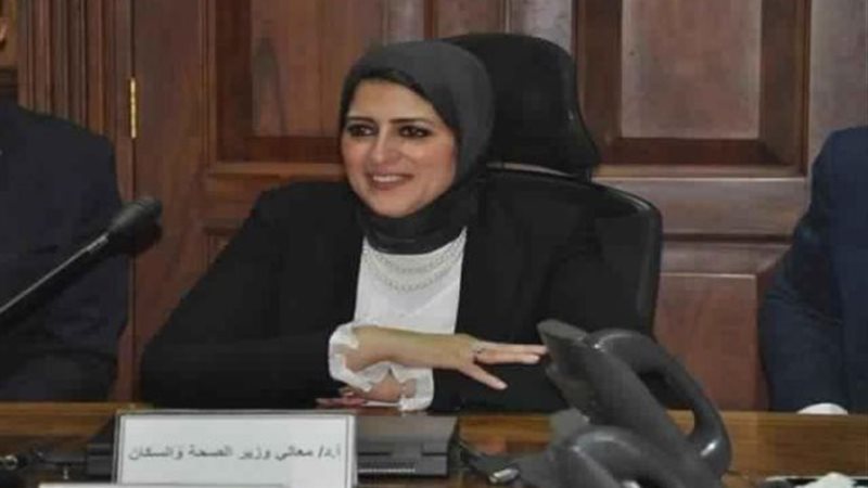 هالة زايد