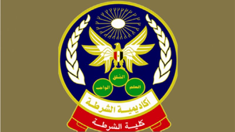 دخول طلبة كلية الشرطة