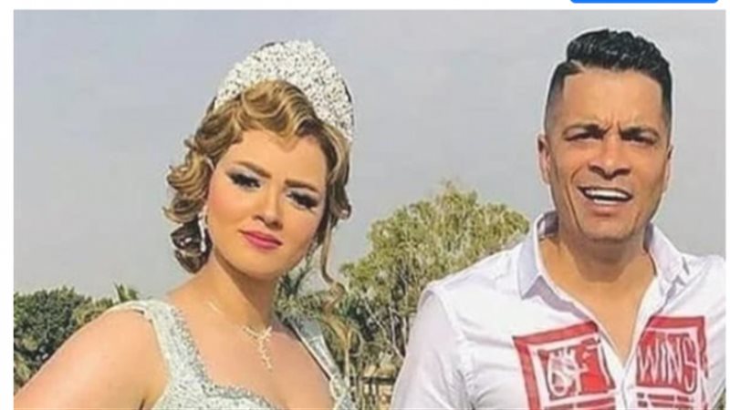 حسن شاكوش وخطيبته