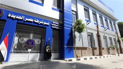 شاهد بالفيديو ..  تطوير وتحديث الأقسام الشرطية لتقديم خدماتها بشكلٍ عصرى