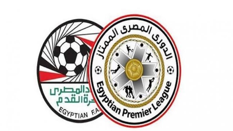 اتحاد الكرة