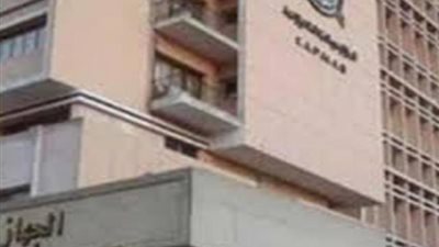 عاجل .. خبر سار للموظفين .. تعرف عليه