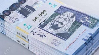 استقرار سعر الريال السعودى فى سوق الصرافة