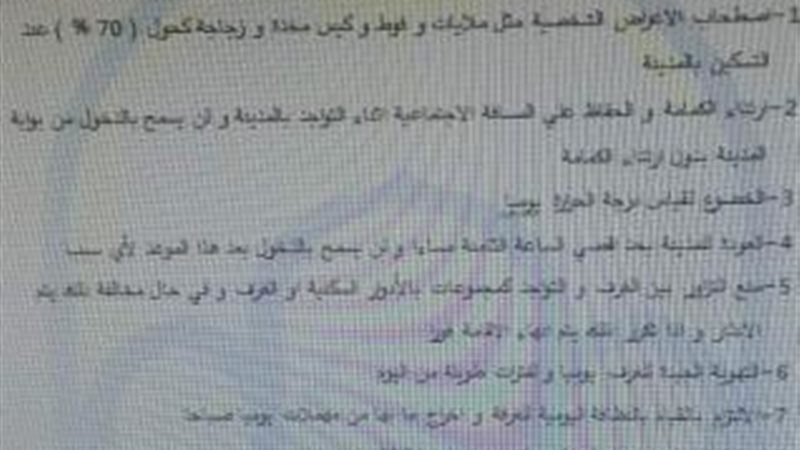 جامعة أسوان
