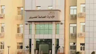 المرور المركزى يضبط 717047 مخالفة مرورية متنوعة خلال شهر