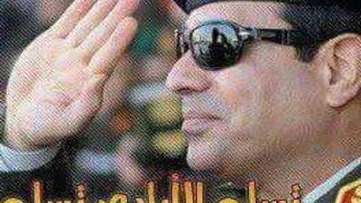 أبرزهم تسلم الأيادي..  أغانى خلدت ثورة 30 يونيو