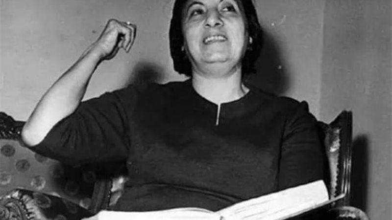 أبلة نظيرة