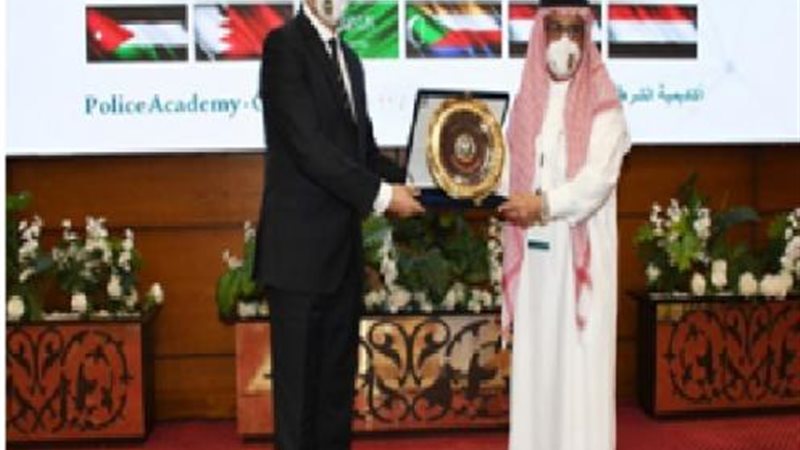 أكاديمية الشرطة