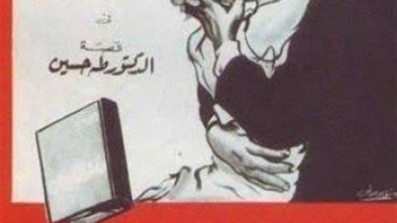 الموجز