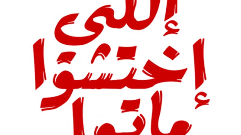 الموجز