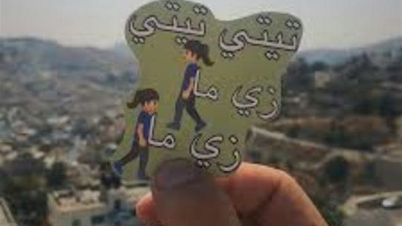 حكاية الأمثال الشعبية