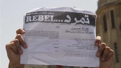 حركة تمرد .. سحب الثقة من مرسي الشرارة الأولى لسقوطه فى 30 يونيو