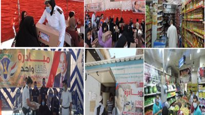 الداخلية تواصل إهداء السلع للمواطنين .. وتفعيل مبادرة ” كلنا واحد ”