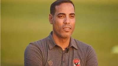 خالد بيبو رئيسًا لقطاع الناشئين بالأهلى وشطة للأكاديميات