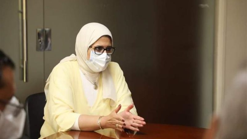 وزيرة الصحة