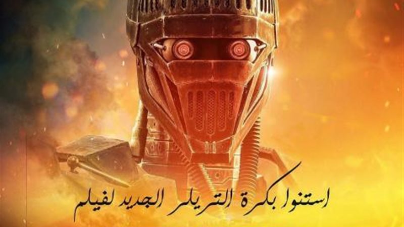 موسي