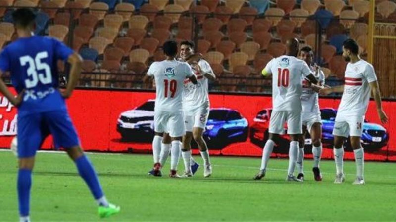 الزمالك