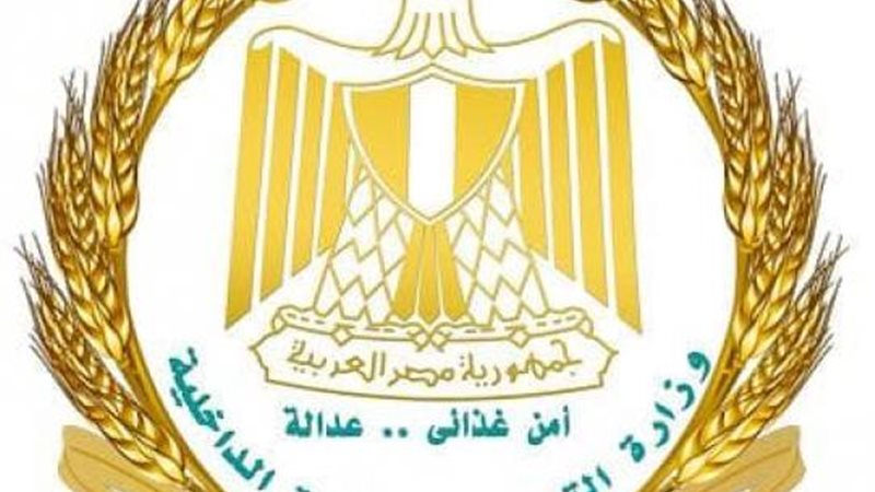 الموجز